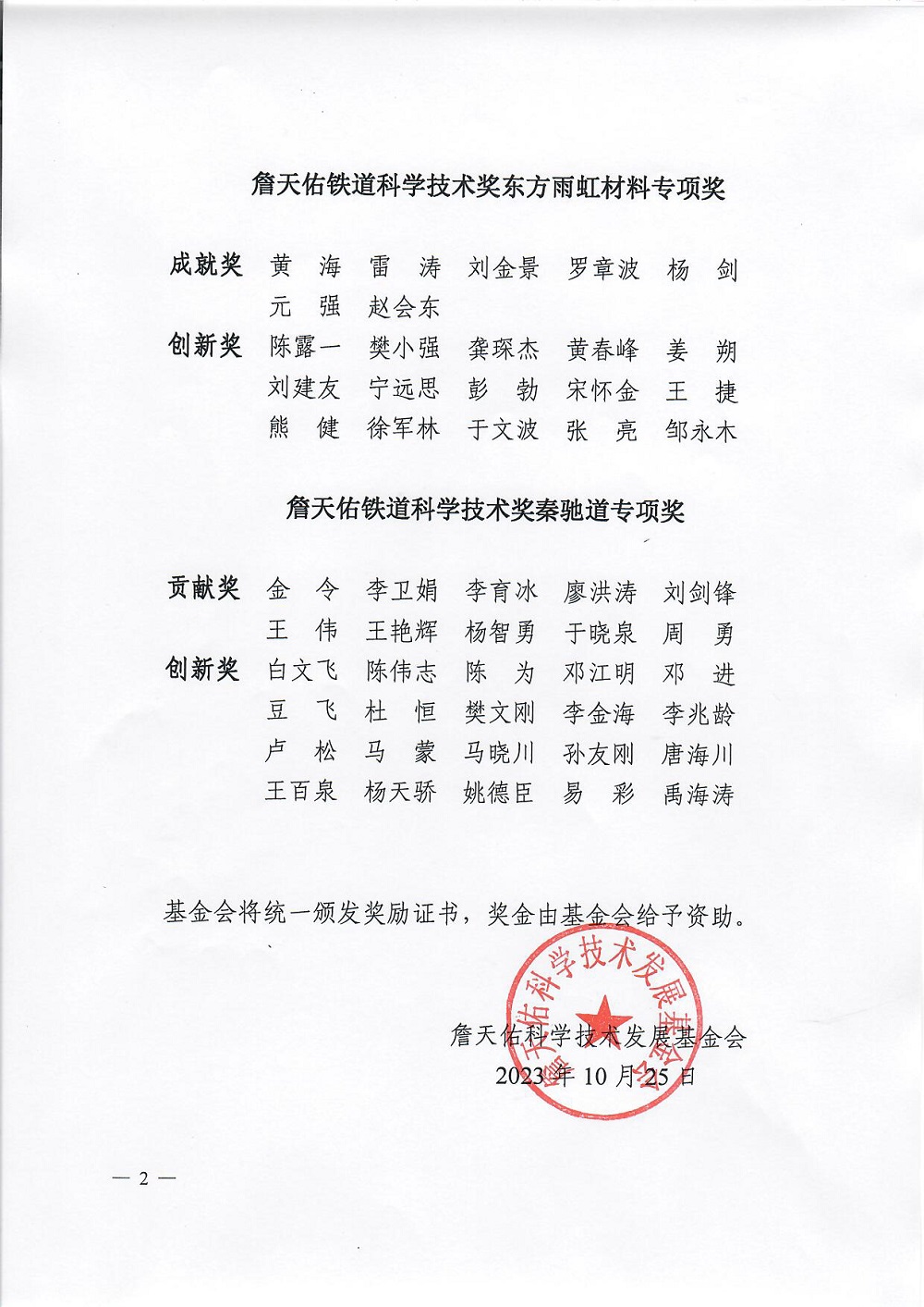jxf吉祥坊(中国)官方网站
