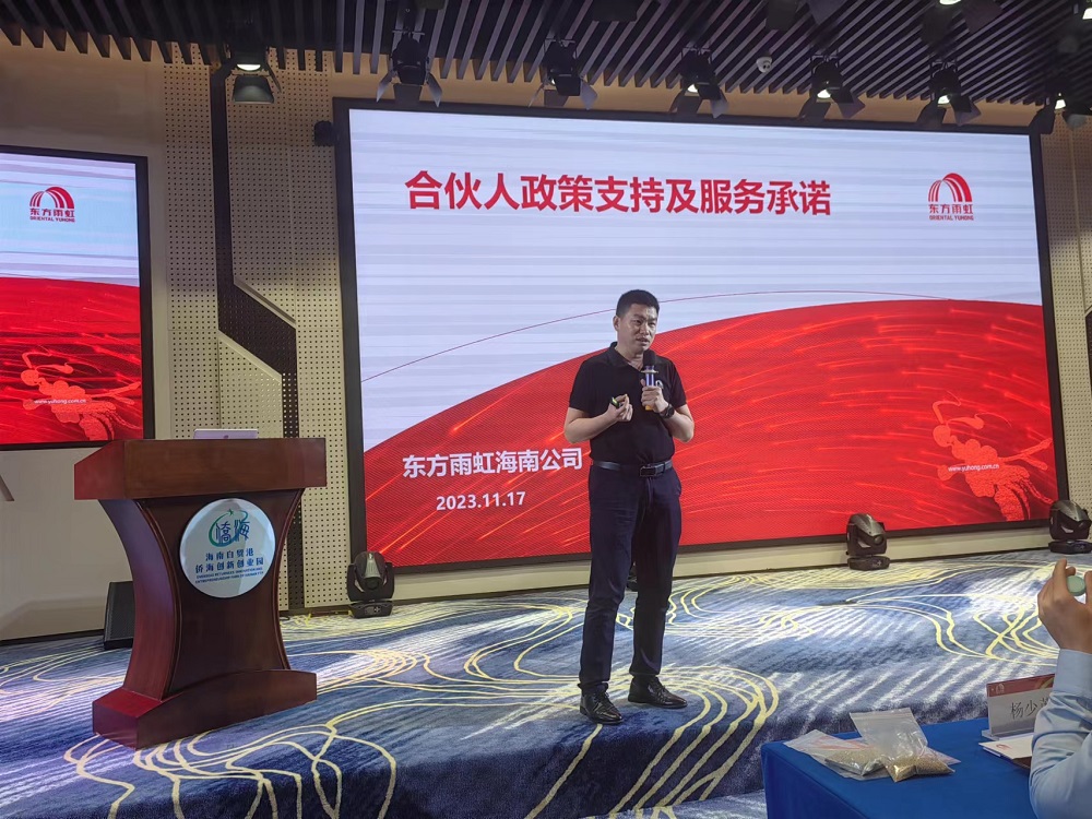 1_231118161248_1 jxf吉祥坊(中国)官方网站