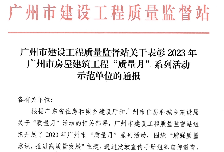 jxf吉祥坊(中国)官方网站