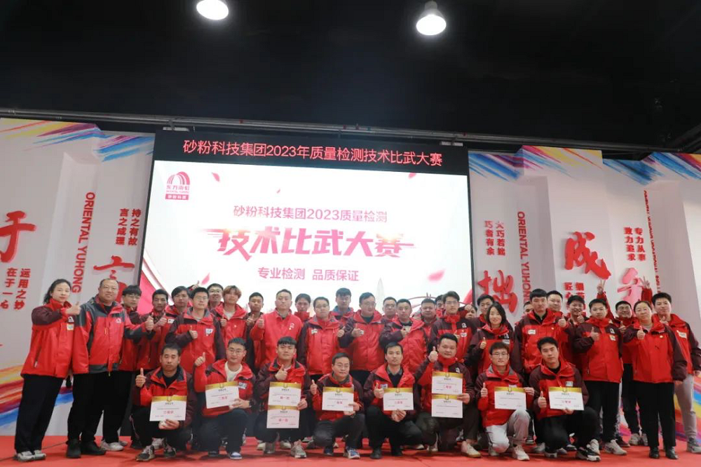 1_231216100620_1 jxf吉祥坊(中国)官方网站
