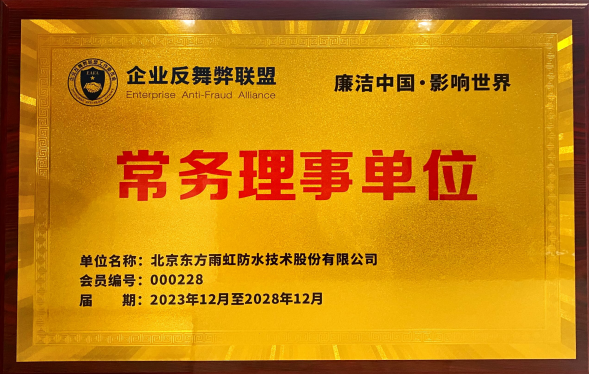 1_231227170144_1 jxf吉祥坊(中国)官方网站