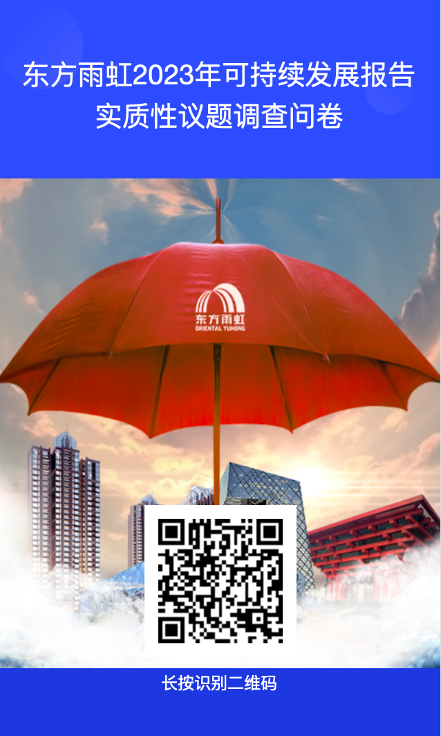 1_240102165337_1 jxf吉祥坊(中国)官方网站