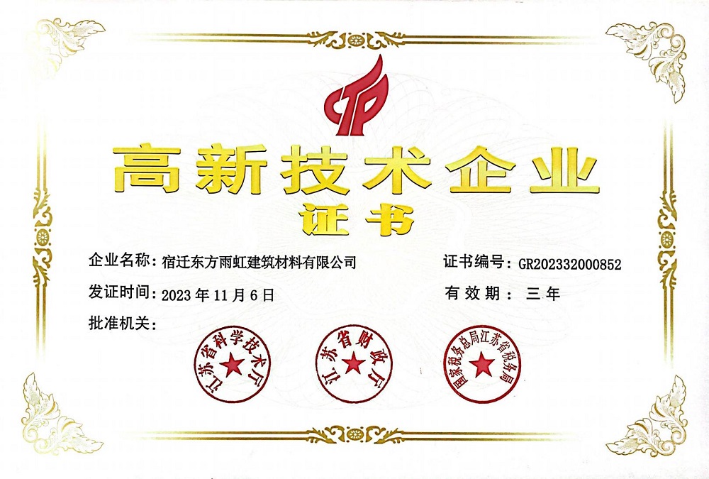 1_240203100644_1 jxf吉祥坊(中国)官方网站