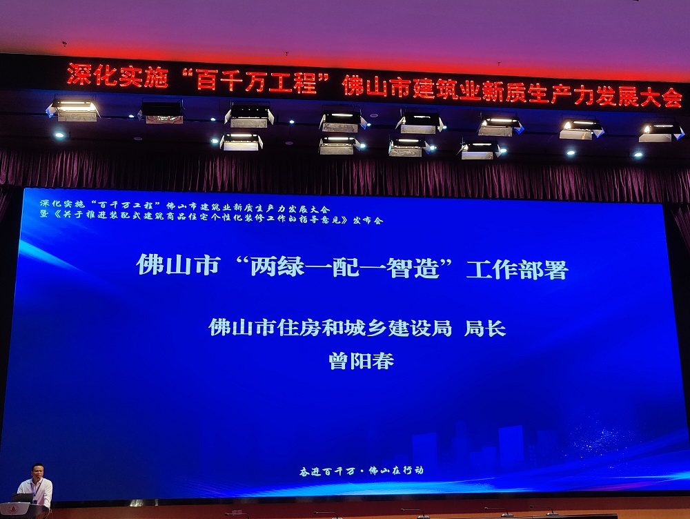 1_240528133230_1 jxf吉祥坊(中国)官方网站