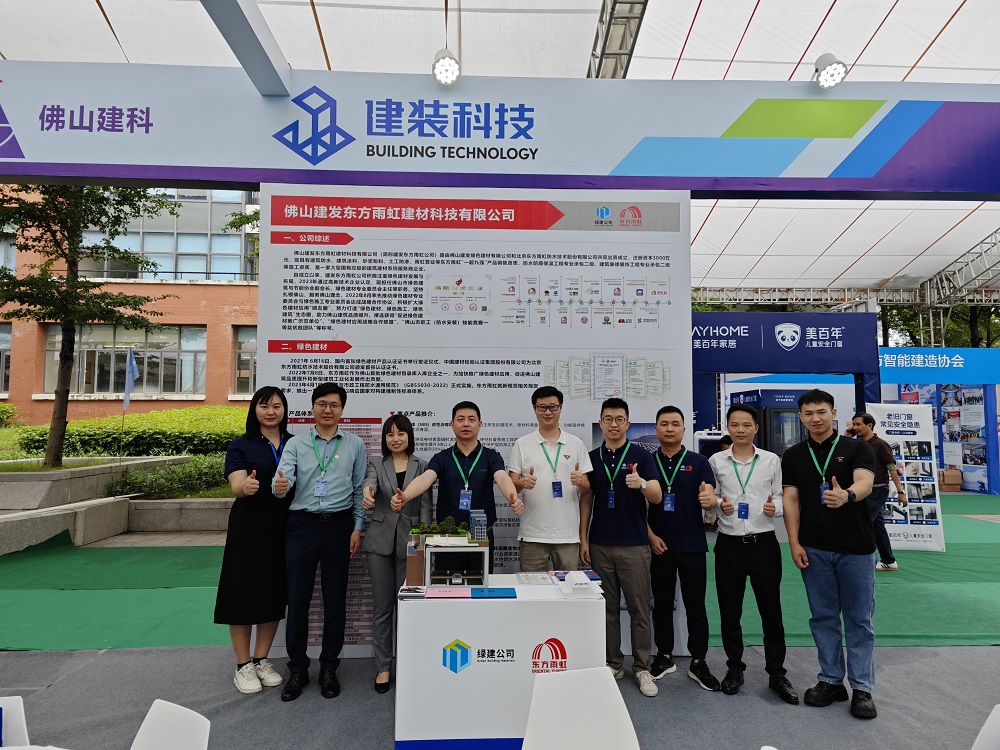 1_240528140205_1 jxf吉祥坊(中国)官方网站