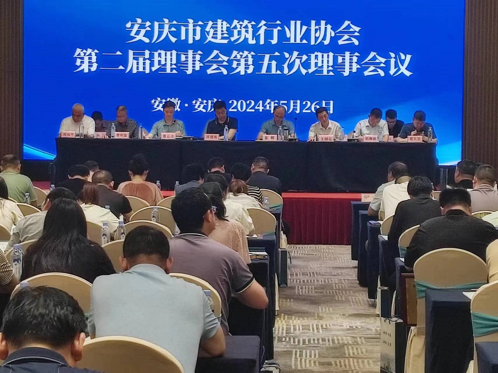 1_240528154245_1 jxf吉祥坊(中国)官方网站