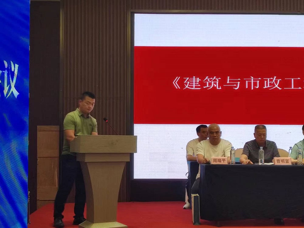 1_240528154329_1 jxf吉祥坊(中国)官方网站