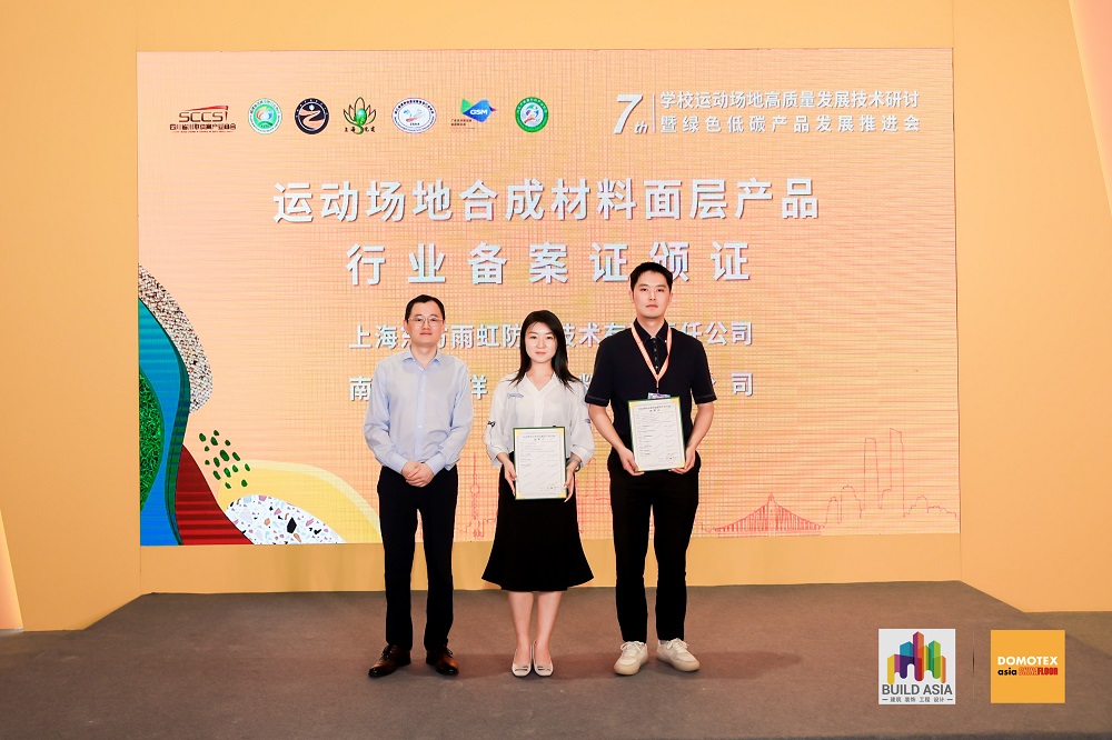 1_240530150442_1 jxf吉祥坊(中国)官方网站