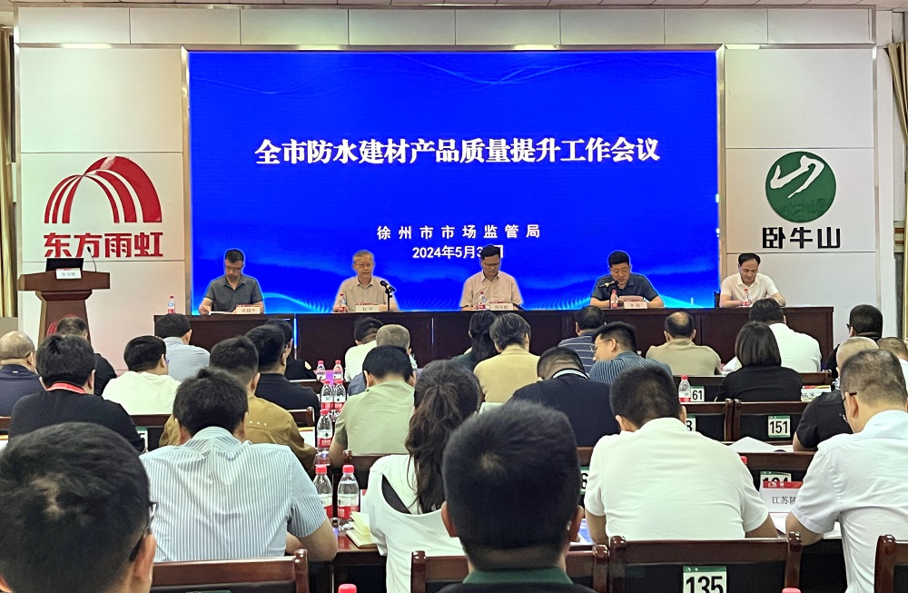 1_240603133502_1 jxf吉祥坊(中国)官方网站