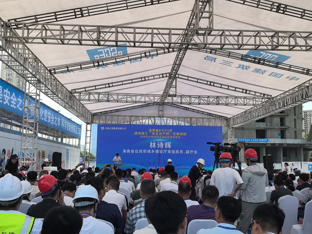 1_240615121641_1 jxf吉祥坊(中国)官方网站