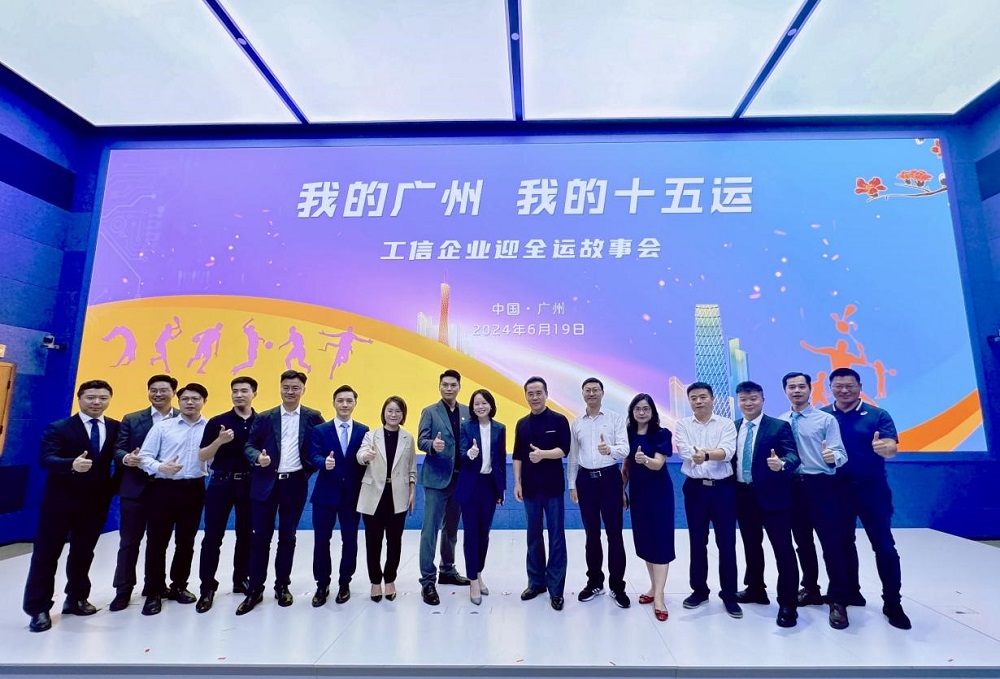 1_240621113050_1 jxf吉祥坊(中国)官方网站