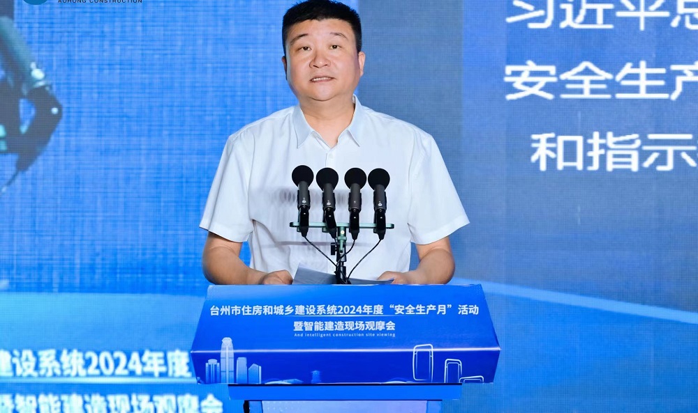 1_240702091206_1 jxf吉祥坊(中国)官方网站