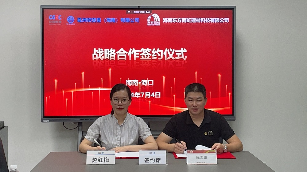 1_240704104214_1 jxf吉祥坊(中国)官方网站