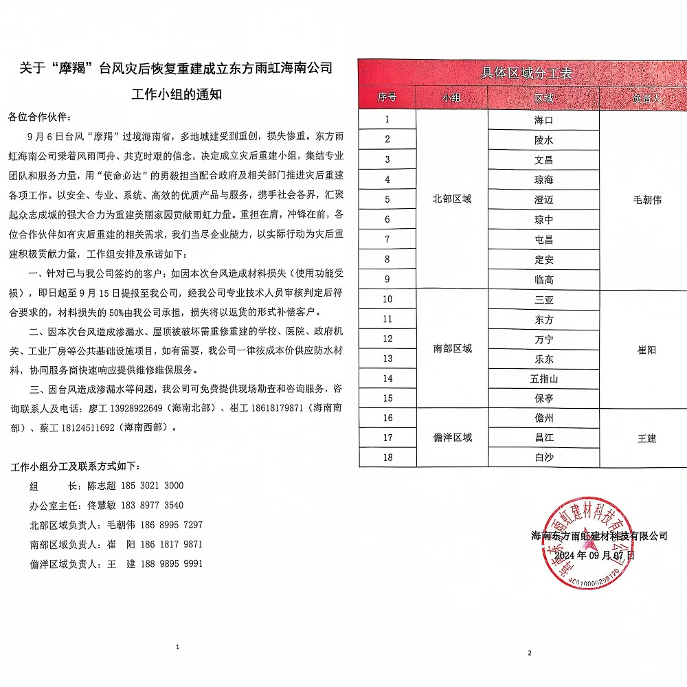 jxf吉祥坊(中国)官方网站