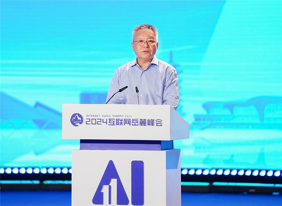 1_240912111314_1 jxf吉祥坊(中国)官方网站