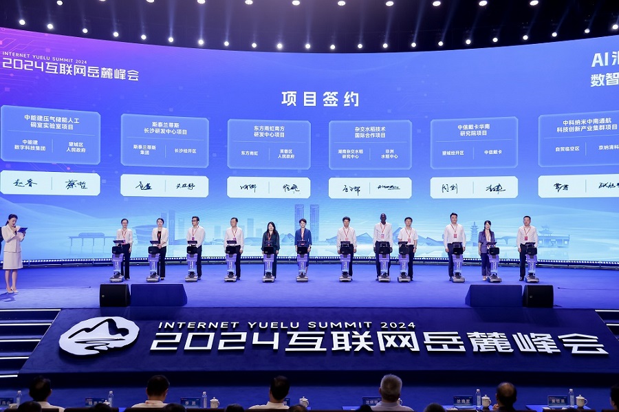 1_240912111333_1 jxf吉祥坊(中国)官方网站