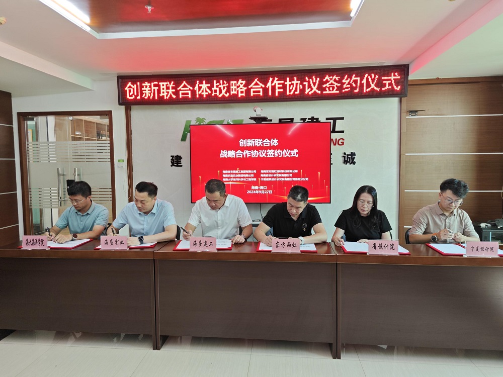 1_240927132925_1 jxf吉祥坊(中国)官方网站