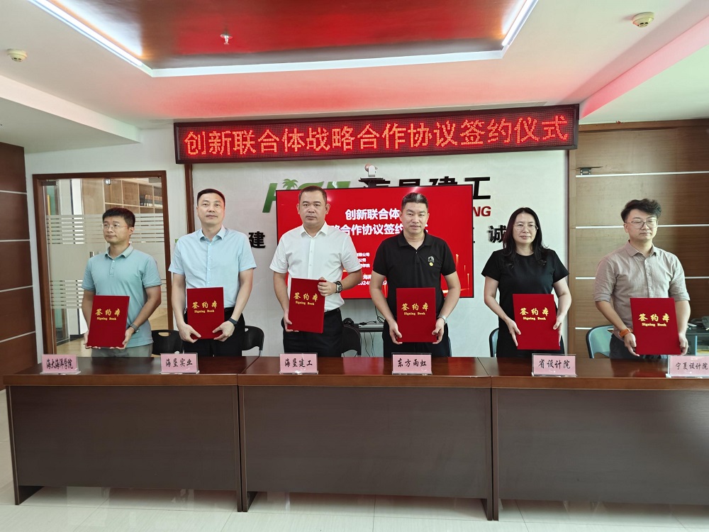 1_240927132942_1 jxf吉祥坊(中国)官方网站