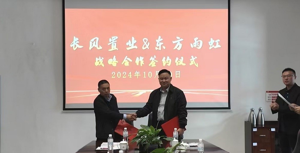 1_241104093922_1 jxf吉祥坊(中国)官方网站