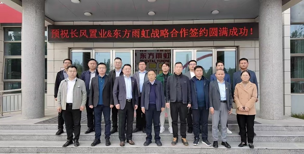 1_241104094006_1 jxf吉祥坊(中国)官方网站