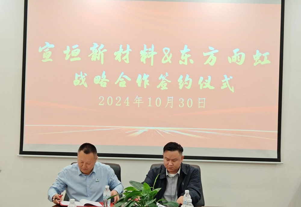 1_241104111405_1 jxf吉祥坊(中国)官方网站