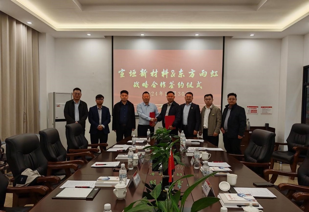 1_241104111451_1 jxf吉祥坊(中国)官方网站