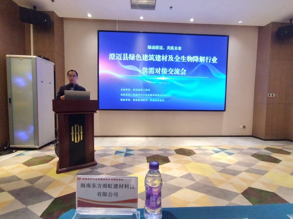 1_241121162256_1 jxf吉祥坊(中国)官方网站