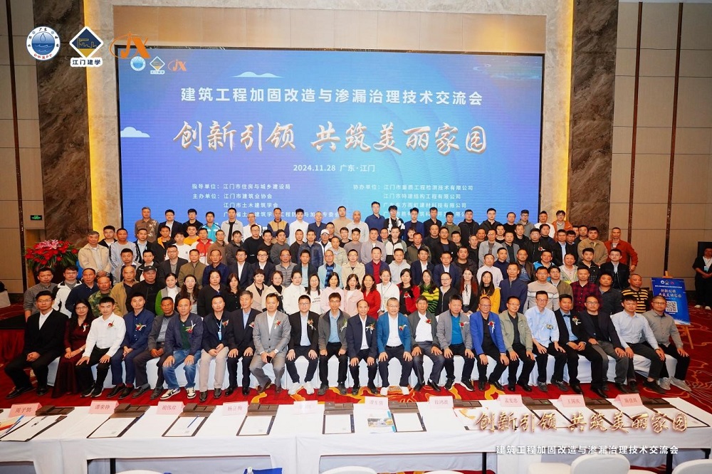 1_241129135339_1 jxf吉祥坊(中国)官方网站