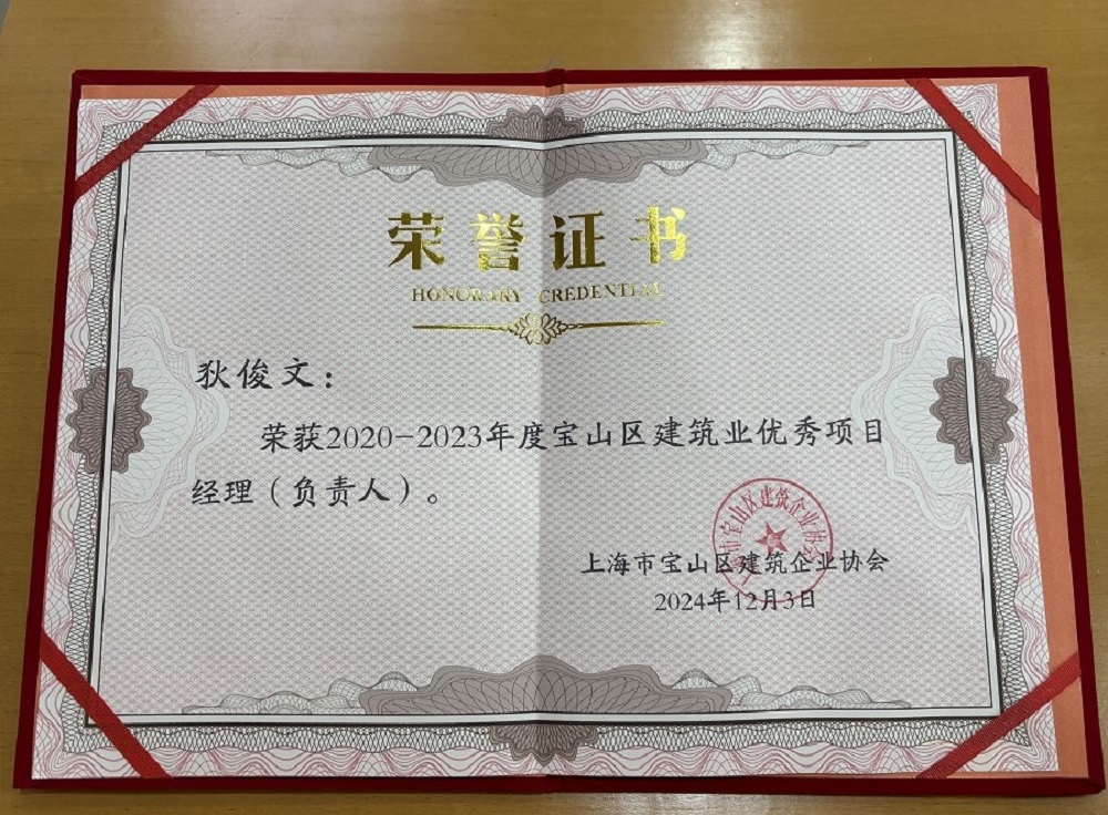 1_241203170215_1 jxf吉祥坊(中国)官方网站