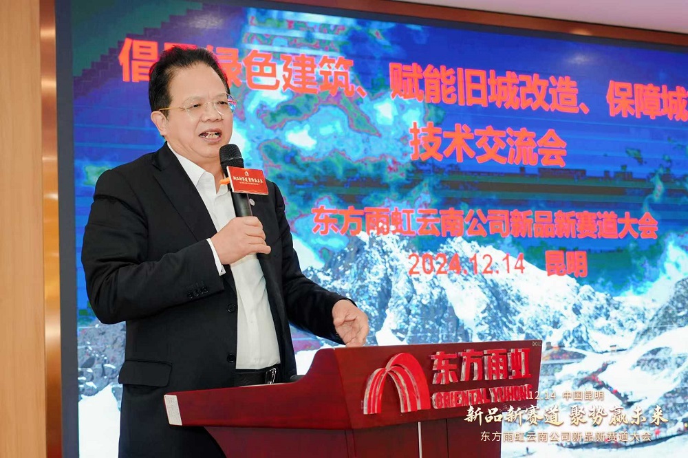 1_241216153544_1 jxf吉祥坊(中国)官方网站