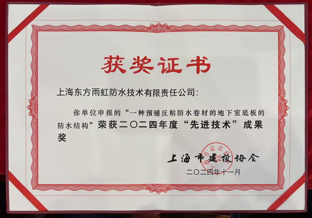 1_241225164019_1 jxf吉祥坊(中国)官方网站