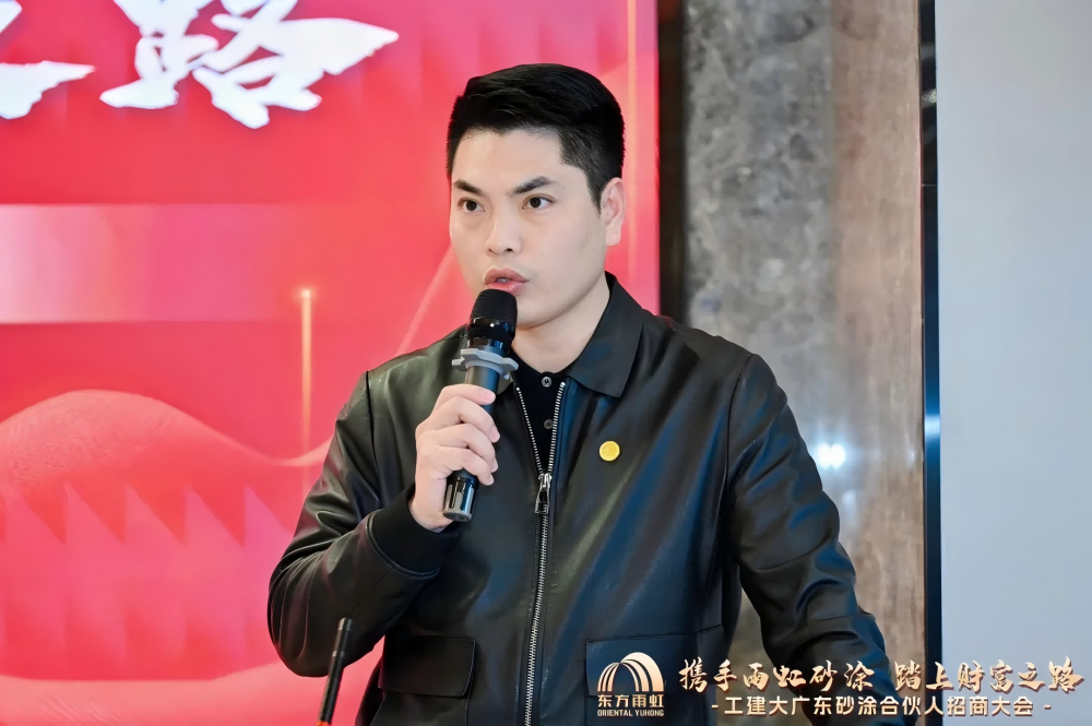 1_250116144147_1 jxf吉祥坊(中国)官方网站