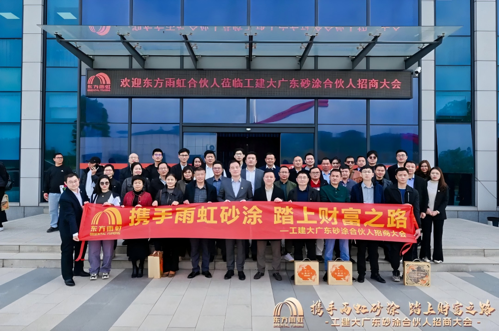1_250116144452_1 jxf吉祥坊(中国)官方网站