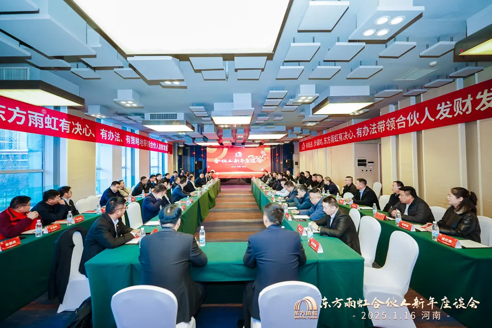 1_250117062024_1 jxf吉祥坊(中国)官方网站