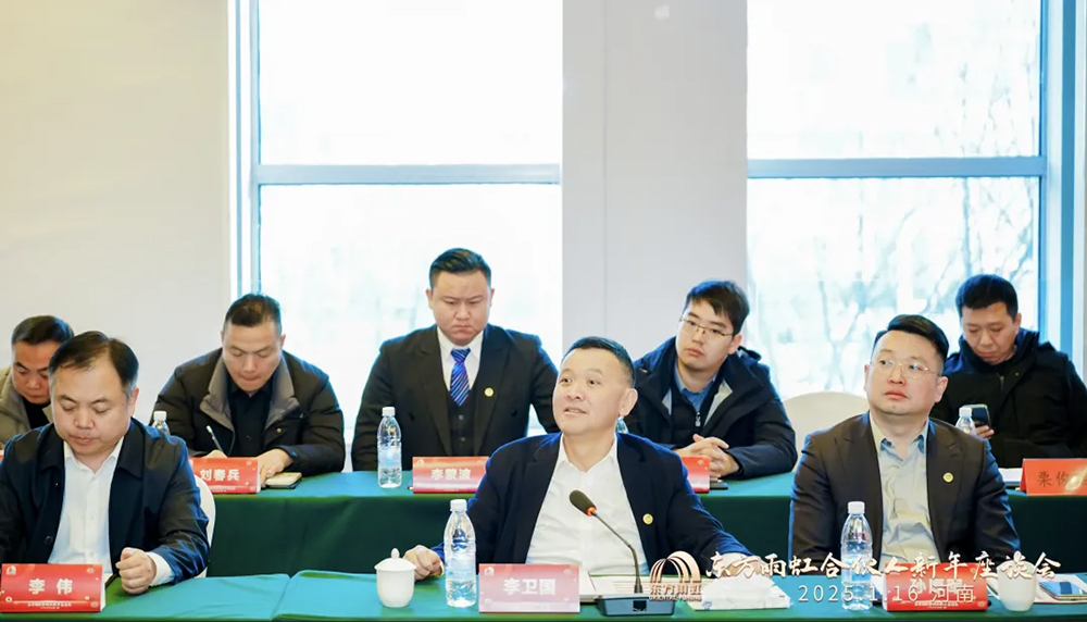 1_250117062044_1 jxf吉祥坊(中国)官方网站