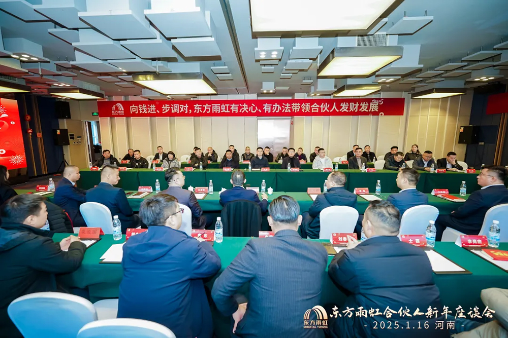 1_250117062124_1 jxf吉祥坊(中国)官方网站