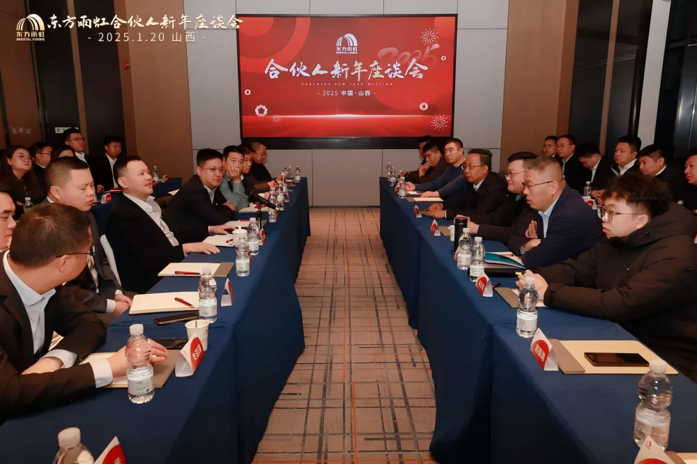 1_250120175642_1 jxf吉祥坊(中国)官方网站