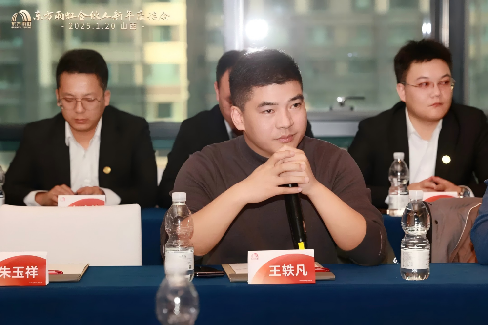 1_250120175819_1 jxf吉祥坊(中国)官方网站