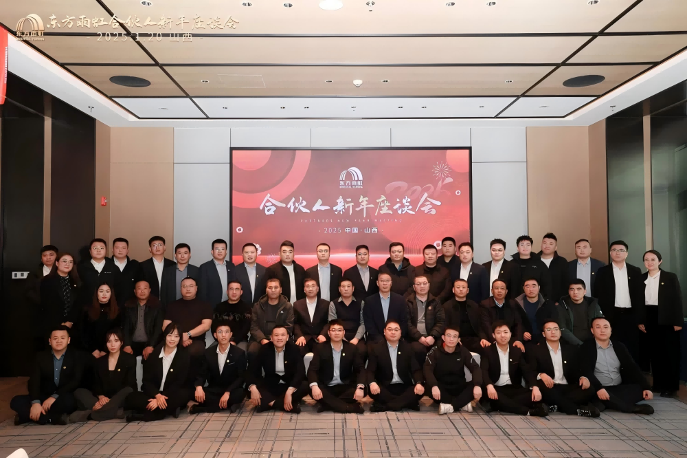 1_250120175944_1 jxf吉祥坊(中国)官方网站
