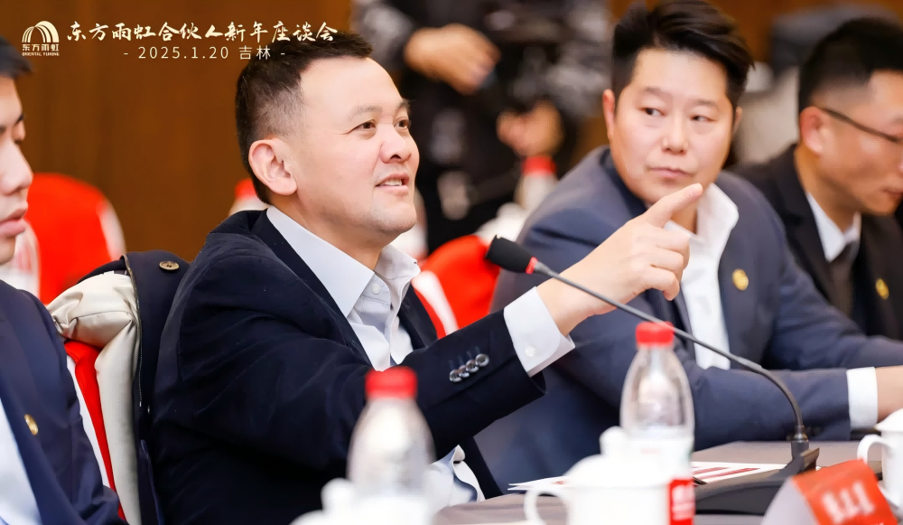 1_250121113754_1 jxf吉祥坊(中国)官方网站