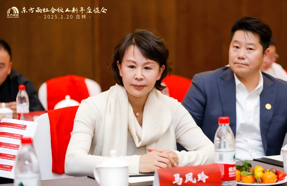 1_250121114233_1 jxf吉祥坊(中国)官方网站