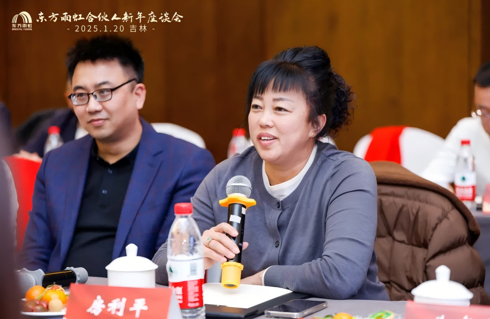 1_250121114311_1 jxf吉祥坊(中国)官方网站