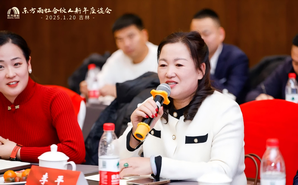 1_250121114333_1 jxf吉祥坊(中国)官方网站
