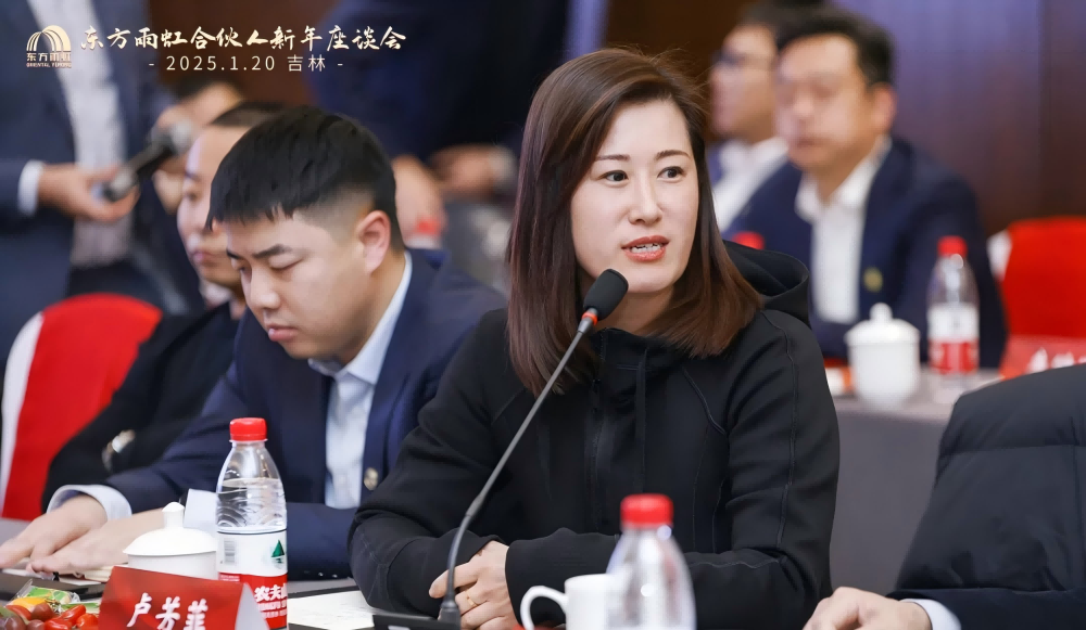 1_250121114346_1 jxf吉祥坊(中国)官方网站