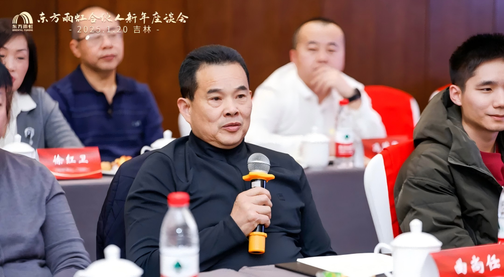 1_250121114406_1 jxf吉祥坊(中国)官方网站