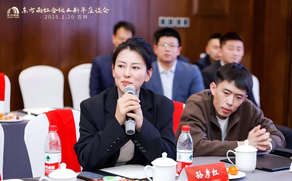 1_250121114437_1 jxf吉祥坊(中国)官方网站