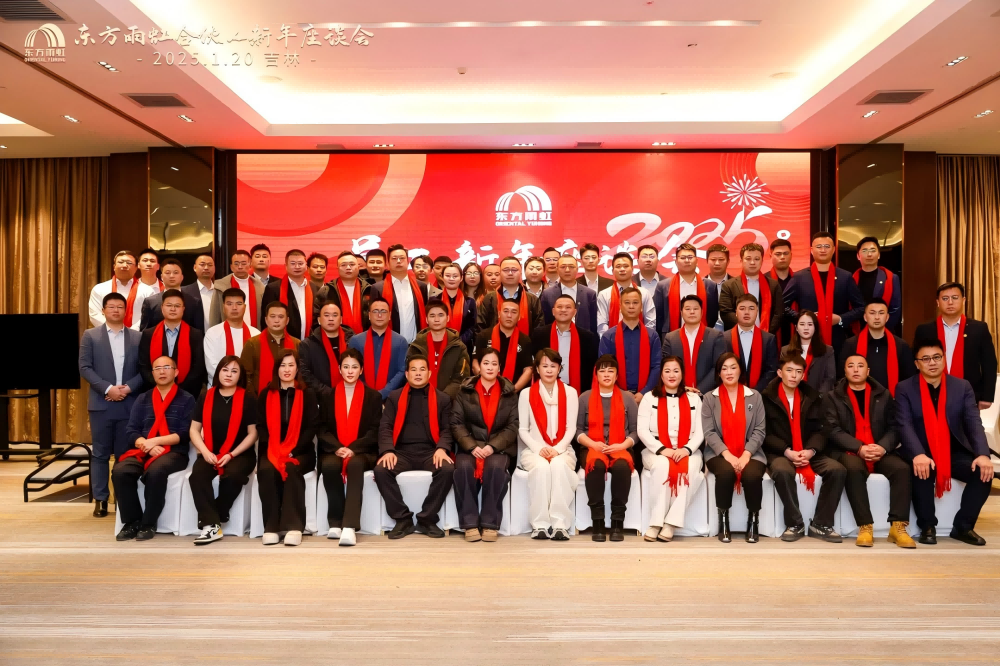 1_250121114519_1 jxf吉祥坊(中国)官方网站