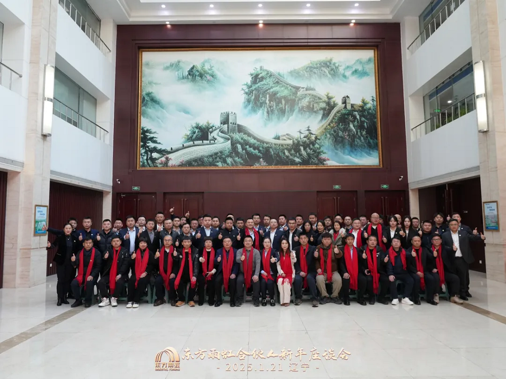 1_250122104240_1 jxf吉祥坊(中国)官方网站
