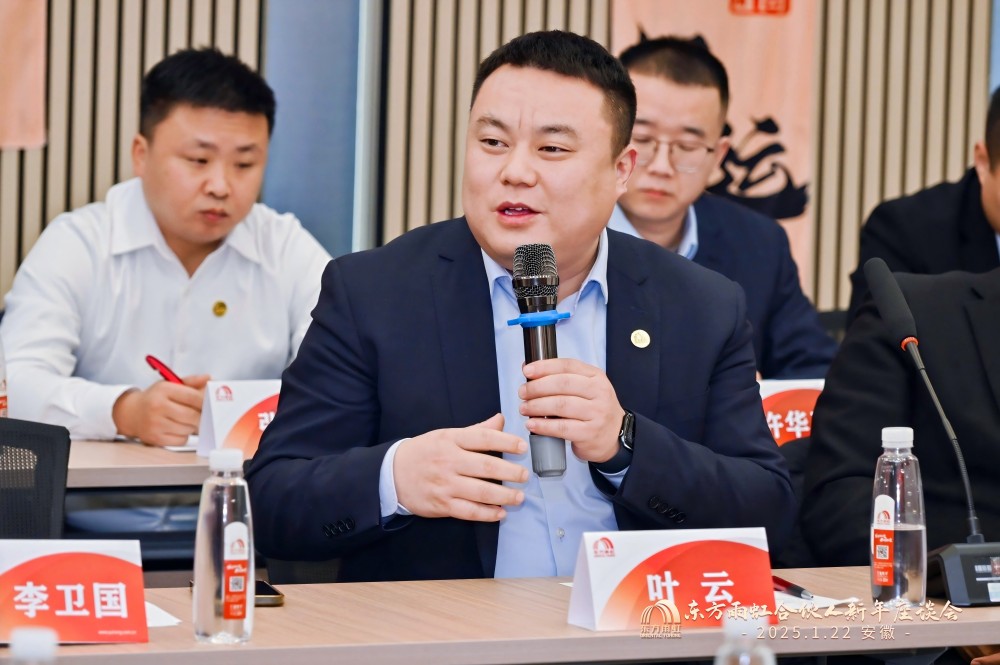1_250122200037_1 jxf吉祥坊(中国)官方网站