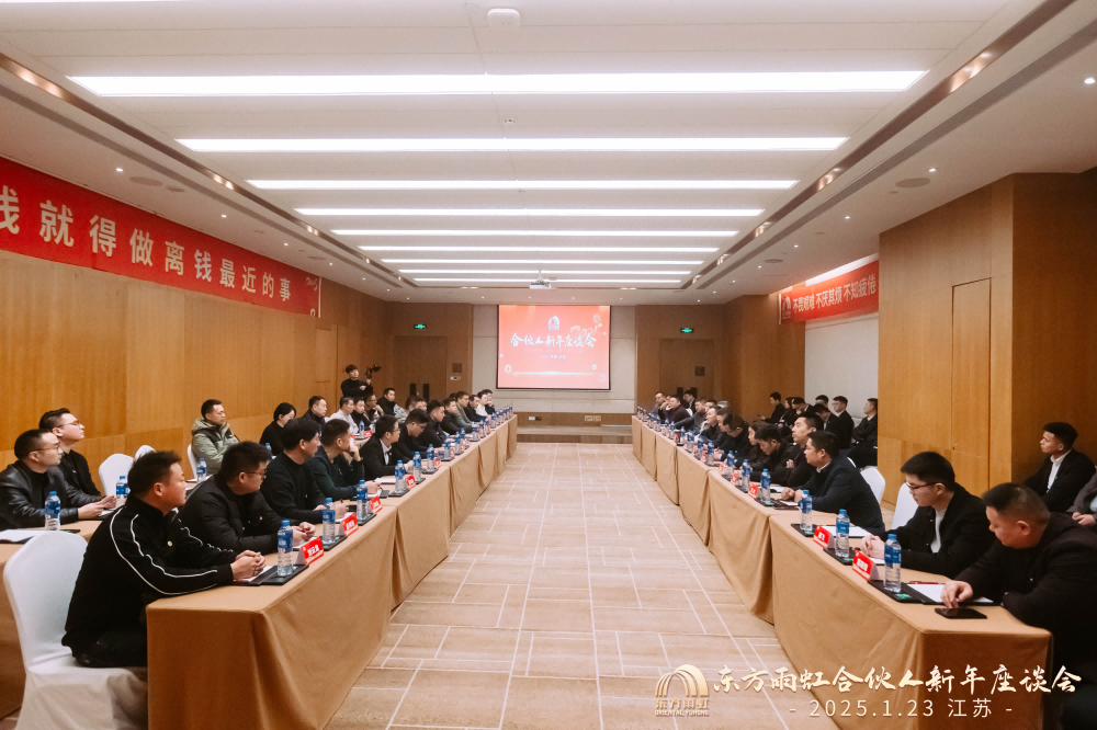 1_250123192350_1 jxf吉祥坊(中国)官方网站